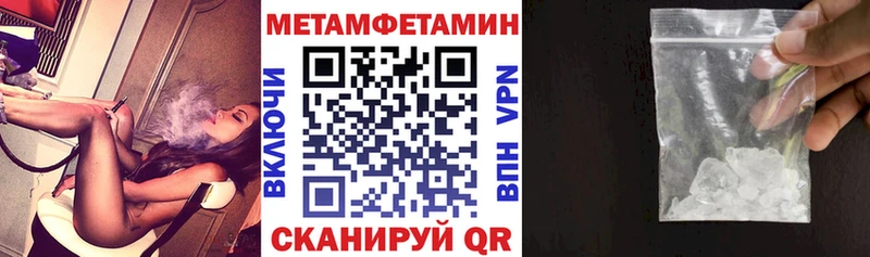 закладки  Архангельск  Амфетамин 97% 