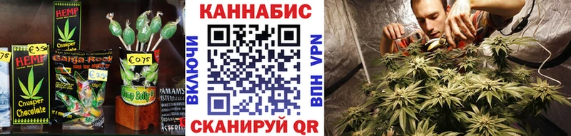 Еда ТГК конопля Архангельск