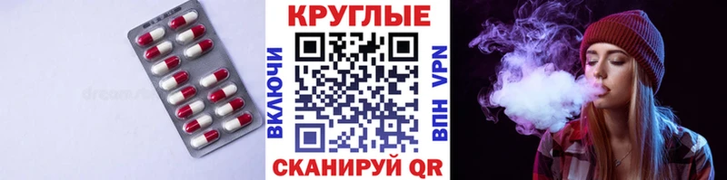 ЭКСТАЗИ 99%  Архангельск 