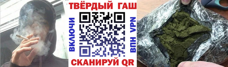 Гашиш Cannabis купить наркотик Архангельск