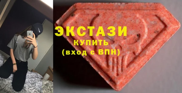 крисы Бугульма