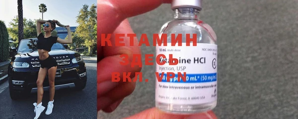 крисы Бугульма