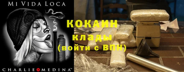 МДМА Верхний Тагил