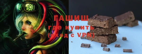 МДМА Верхний Тагил