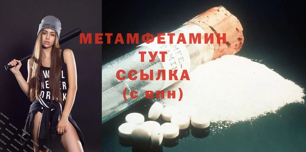 крисы Бугульма