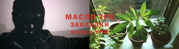 соль ск Верея