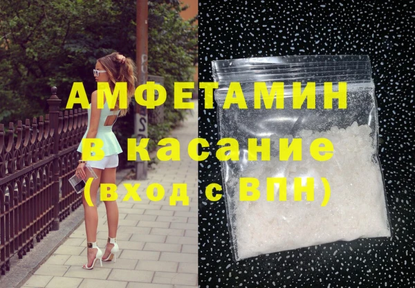 скорость Бронницы