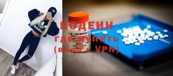 МДМА Верхний Тагил