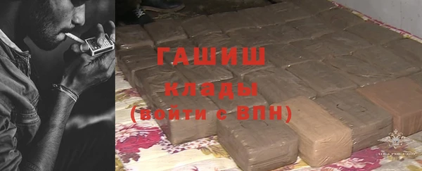 молекула духа Верхнеуральск