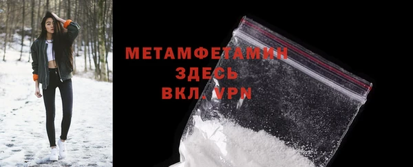 крисы Бугульма