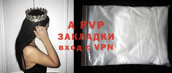 кокаин VHQ Бородино