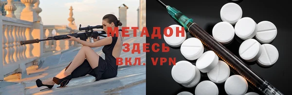 кокаин VHQ Бородино