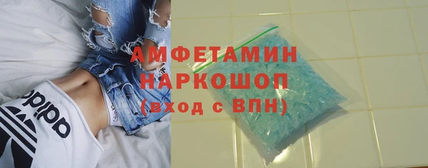 соль ск Верея