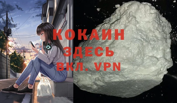 скорость Бронницы