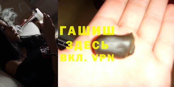 молекула духа Верхнеуральск