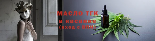 соль ск Верея