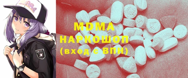 МДМА Верхний Тагил