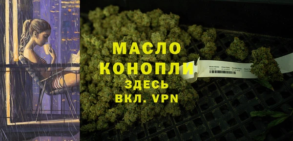 скорость Бронницы
