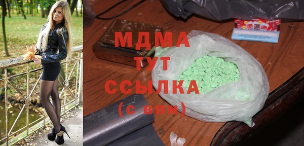 скорость Бронницы
