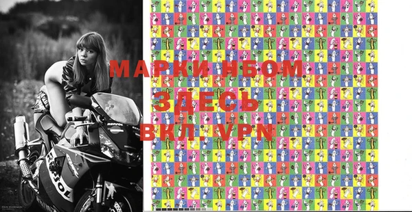 МДМА Верхний Тагил