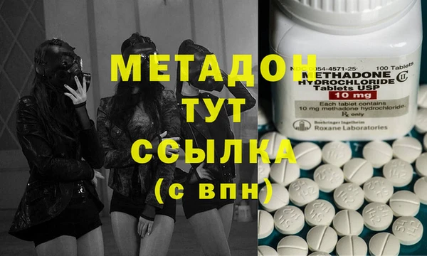 кокаин VHQ Бородино