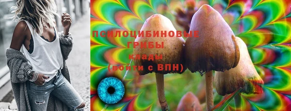 кокаин VHQ Бородино