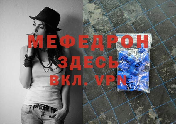 молекула духа Верхнеуральск