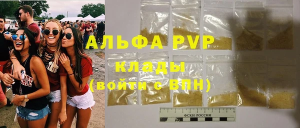 скорость Бронницы