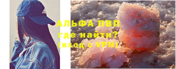 молекула духа Верхнеуральск
