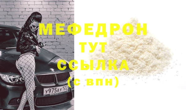 кокаин VHQ Бородино