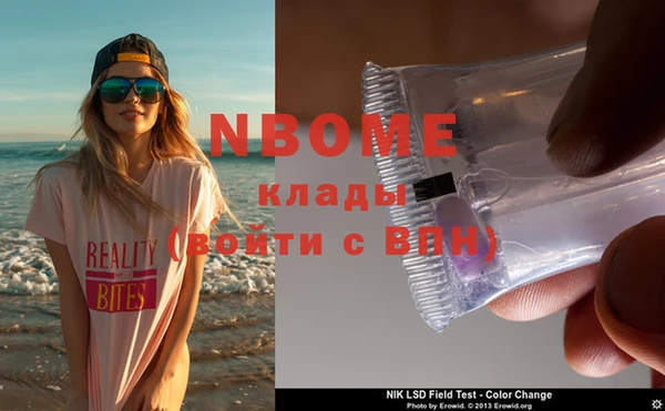скорость Бронницы
