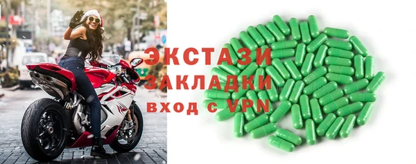 молекула духа Верхнеуральск