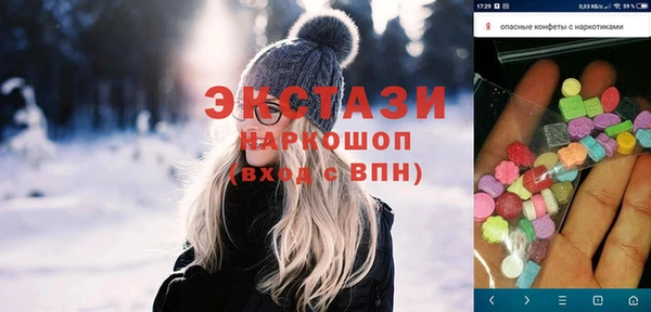 МДМА Верхний Тагил