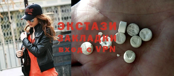 скорость Бронницы
