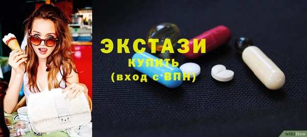 крисы Бугульма
