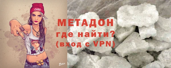 молекула духа Верхнеуральск