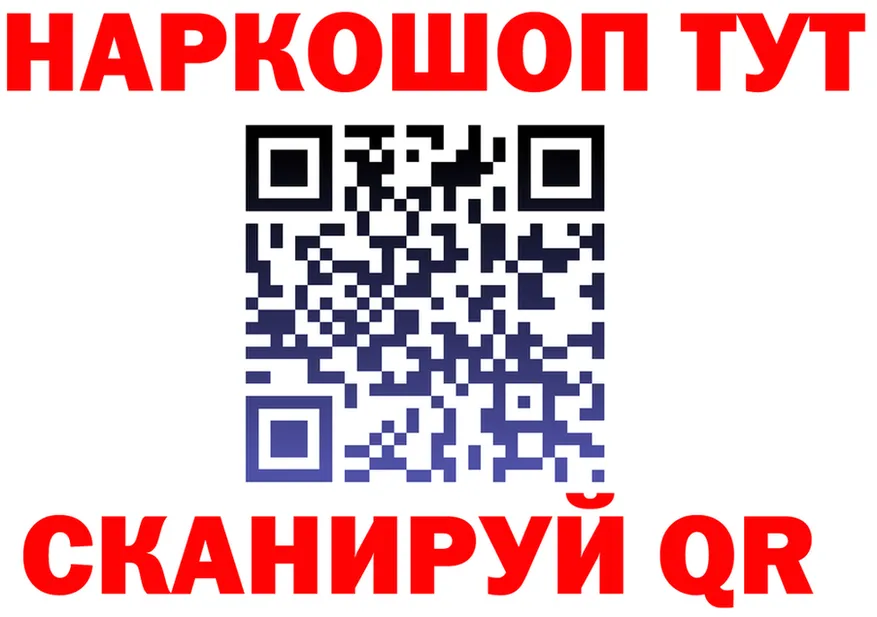 ТГК вейп зеркало площадка omg Архангельск