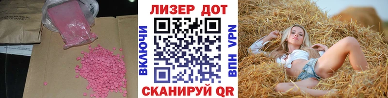 Лсд 25 экстази ecstasy  Архангельск 