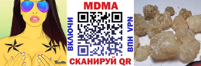 сколько стоит  Архангельск  MDMA VHQ 