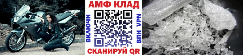 где найти   Архангельск  Первитин кристалл 