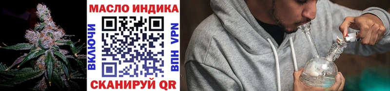 где купить наркоту  Архангельск  ТГК вейп с тгк 